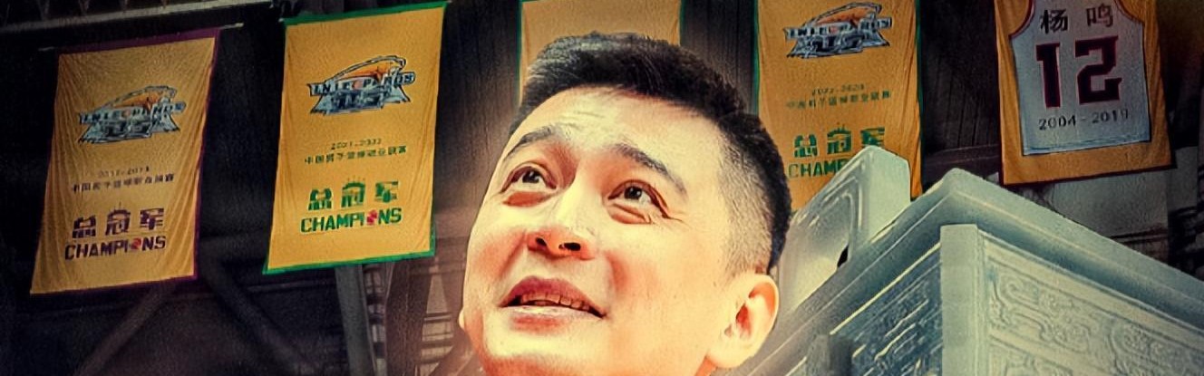 大乐透开奖结果查询结果-尘埃落定！杨鸣离职返回沈阳，乌戈再次走马上任，战四川看变化