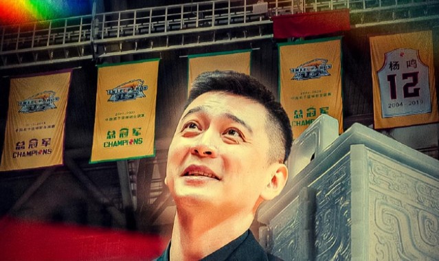 大乐透开奖结果查询结果-尘埃落定！杨鸣离职返回沈阳，乌戈再次走马上任，战四川看变化